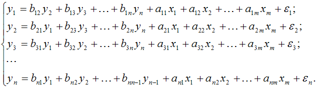Три класса систем эконометрических уравнений